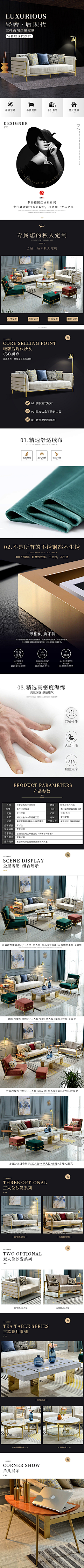 上海小石头采集到北欧简约/时尚
