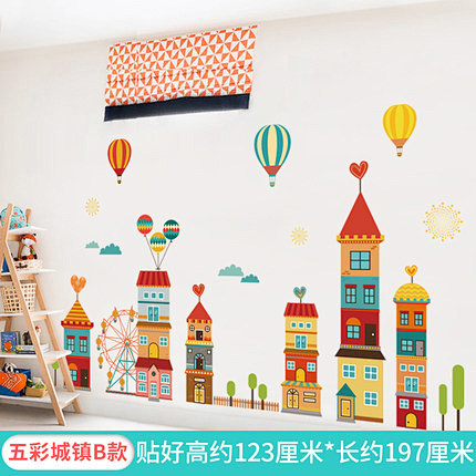 幼儿园主题墙环境布置材料班级文化墙贴纸教...