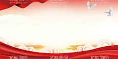 党建背景  - 源文件下载【酷图网】党建,政府宣传,红色大气背景,城市背景,党建背景,党建背景板,党建背景墙,两会,和平鸽,党建素材,党建元素,党建海报背景,党建展板背景,党建文化展板,党建文化背景,党建形象墙,党建会议背景,党员会议背景,党员会议室,党建会议室,党建海报,党建宣传海报,党建展板,党建宣传展板,党会背景,会议背景