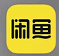 闲鱼更新了icon~