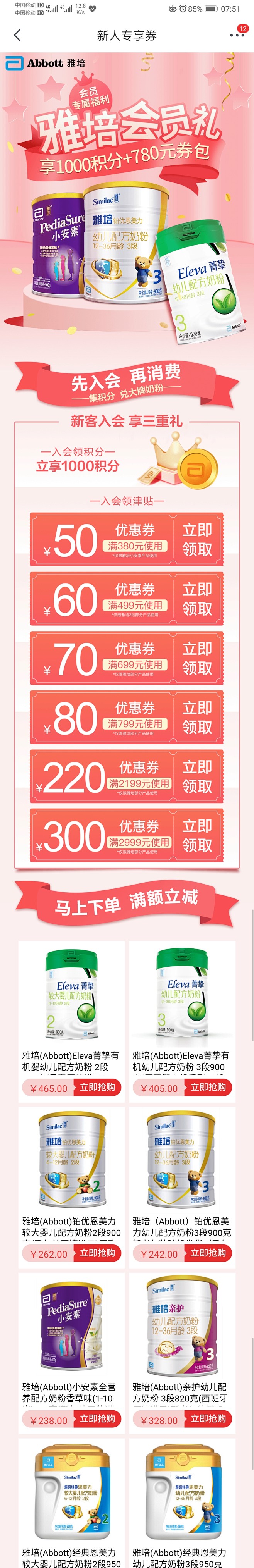 来自分享