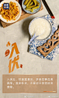 #入伏#【转发周知！今天进入伏天！#2020三伏天有40天#】今天开始进入三伏天，“三伏天”是一年中最热的时节，今年三伏天长达40天！转起入伏啦！ ​via-@央视新闻 ​​​​