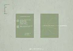 【斯'汀】品牌vi设计
L'ATELIER DE STING
极简，轻奢店
——
地点：温州乐清
——
面包和咖啡，brunch和甜品，生活和你。
——
油纸，手绘地图名片，面包保存卡，半透膜面包袋，桌上点餐牌……
用气味曲线带你一步一步感受融合食物的魅力。