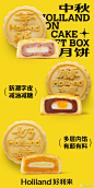 @好利来 的个人主页 - 微博