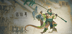 夜朔月采集到宠物坐骑