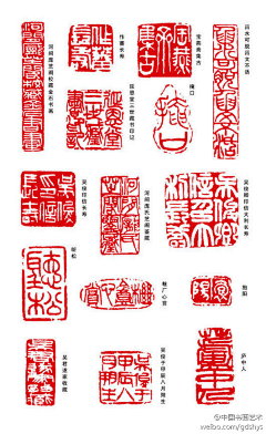 showgao采集到篆刻
