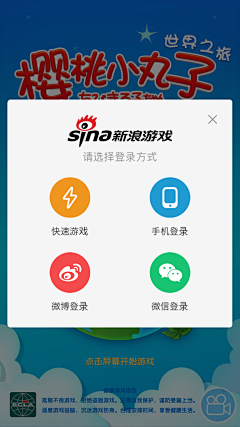 布乖乖采集到UI-login