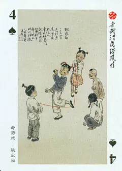 老武汉民俗风情