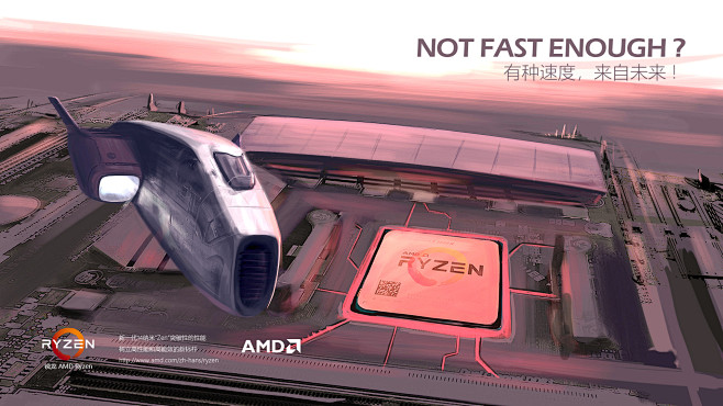 有种速度，来自未来！AMD手绘创意海报