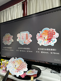 頋頋采集到文创