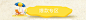 超级团购日 7月25日-8月1日 - 京东母婴|安全座椅|安全座椅专题活动-京东