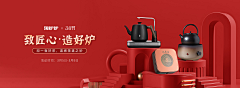 且听风吟·采集到厨具参考