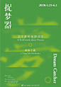 @大白鲨LOGO设计师 的个人主页 - 微博
