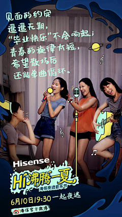 贰肆零零采集到Social