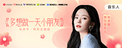 💃Lynnnnnn采集到banner
