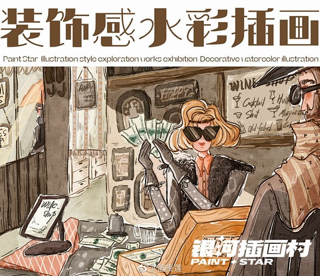@蓝贵莲 的个人主页 - 微博