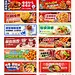 外卖装修餐饮奶茶海报设计案例美团丨饿了么