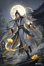 东方玄幻，男，古风，技能特效 (24)