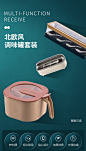 调料盒组合套装四格一体厨房用品盐罐家用大全多格带盖收纳调味盒-tmall.com天猫