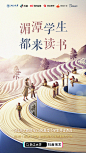 【5位浙大教授与25名贵州湄潭小学生共读经典】12月19日，@抖音 将携手@浙江大学 ，与5位教授、博导一起，走进贵州湄潭，与当地小学生共读人文经典。教授们已经准备好了“唐宋诗词中的月光世界”、“王阳明在贵州的故事”、“《论语》故事”、“诗人带着照相机”、“南宋词人辛弃疾”五个分享主题， ​​​​...展开全文c