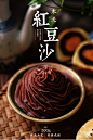 展艺 烘焙原料 月饼馅料 红豆沙馅500g 水洗红豆沙500g【图片 价格 品牌 报价】-京东