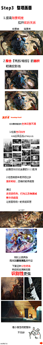 元素动力 | 邹锋（二哥）作品
元素动力官网 http://yscg.cn  
元素动力微博 http://weibo.com/yscgart  
元素动力CG绘画群：145644030
官方V信公众号：元素动力CG