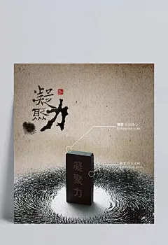 企业文化海报背景|海报,背景,文化海报,企业海报,广告海报,背景海报,企业背景,海报海报,海报淘宝,文化背景,凝聚力,企业文化,企业理念,展板,大气背景,海报背景,中国风,中国风/复古,背景图