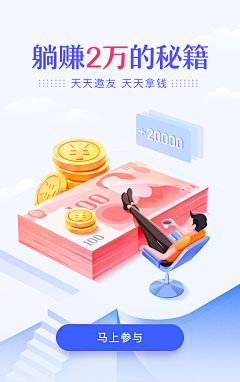 ______小情緒❤采集到App-引导页 启动页