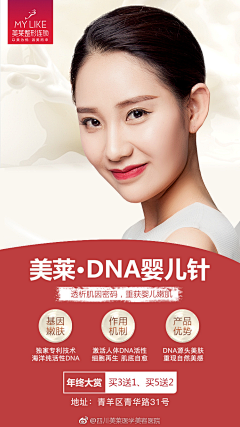 洪华脑洞局采集到只有靓设计