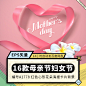 【A1778】eps矢量母亲节妇女节海报红色心形卡片设计背景图素材-淘宝网
