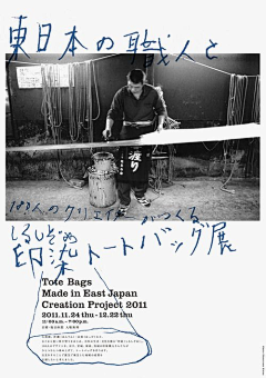 井山333采集到m