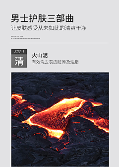 你以为的只是你以为采集到火山