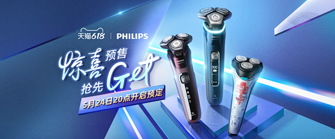 飞利浦官方旗舰店