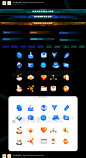 常用3D立体图标可视化大屏标题按钮UI组件集