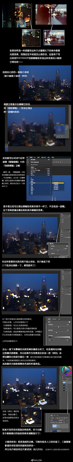 利休白茶采集到教程