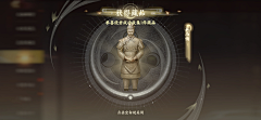 大双-double采集到国风-胜利失败