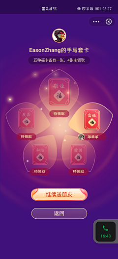 Michaelaname采集到dong'xiao
