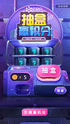 JcOB8W2B采集到盲盒一番赏