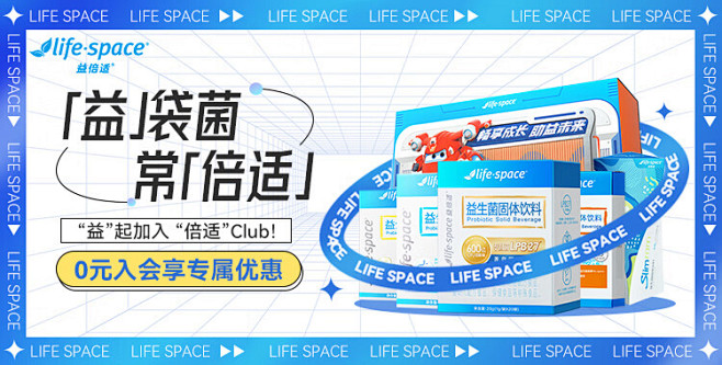 【Life SpaceLife-Spac...