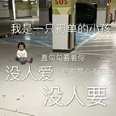 再来几张张飞的表情包 
#张飞表情包#  
#沙雕表情包# ​​​​