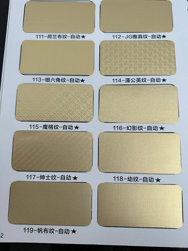 压纹工艺_1_新科印刷shinco color_来自小红书网页版-花瓣网