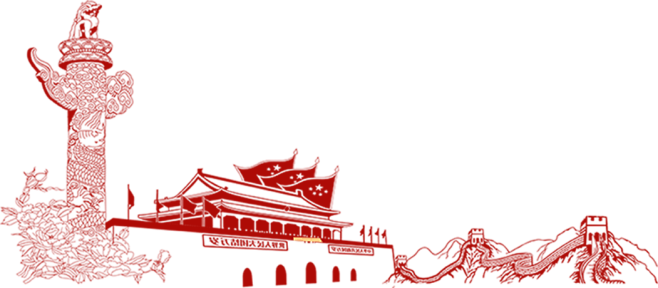 万里长城 天安门 华表 红旗 线稿