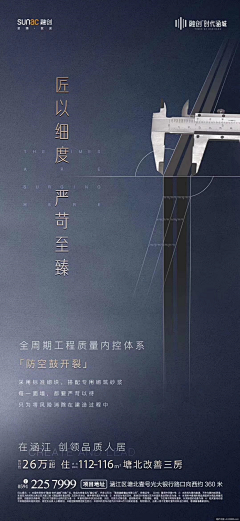 newbie→NB采集到地产