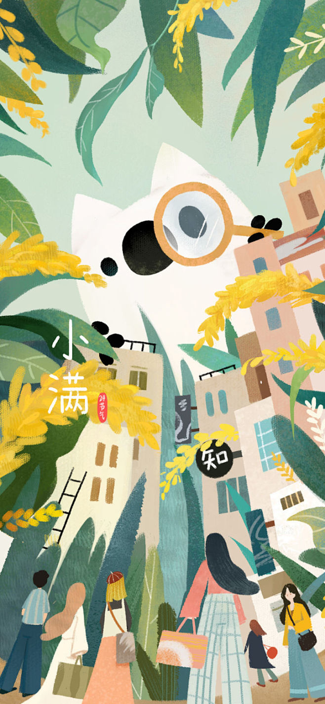 刘看山壁纸大合集 : 这里不写字，只发图...