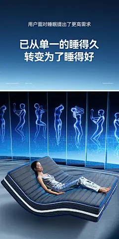 DeRUCCI 慕思AI智能床T11+全案升级