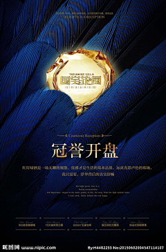 小丸子90采集到开盘海报