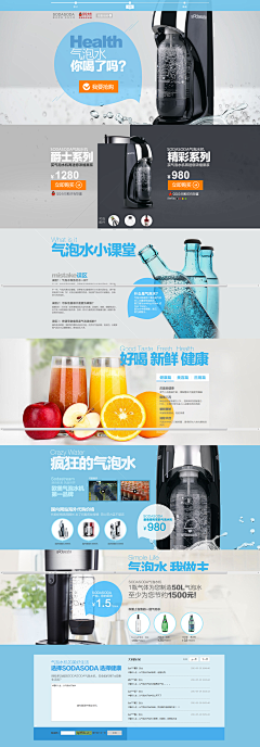 xbkeh采集到展示