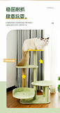 猫爬架猫窝猫树一体跳台大型架子带棉垫爬柱抓板别墅猫咪玩具用品-tmall.com天猫
