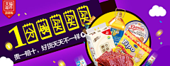 Vivian_xw采集到banner