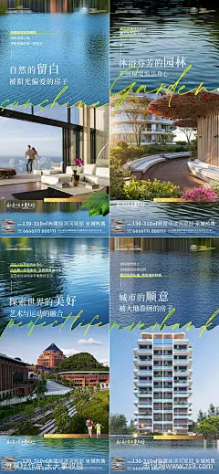 河景房价值点海报-源文件-志设网-zs9.com